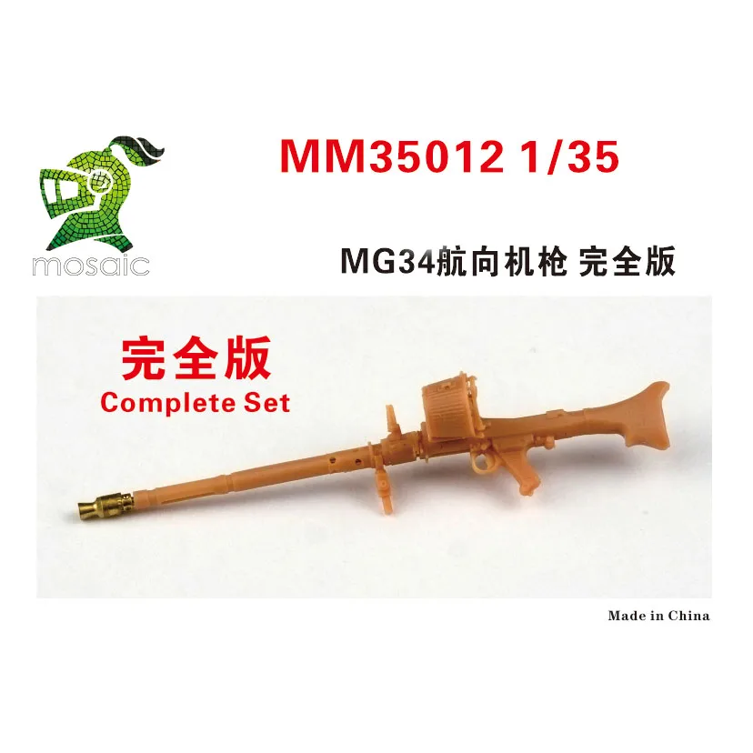 

FIVE STAR MODEL MM35012 1/35 MG34 Medium Machine Gun Easy Set Set /Complete Set