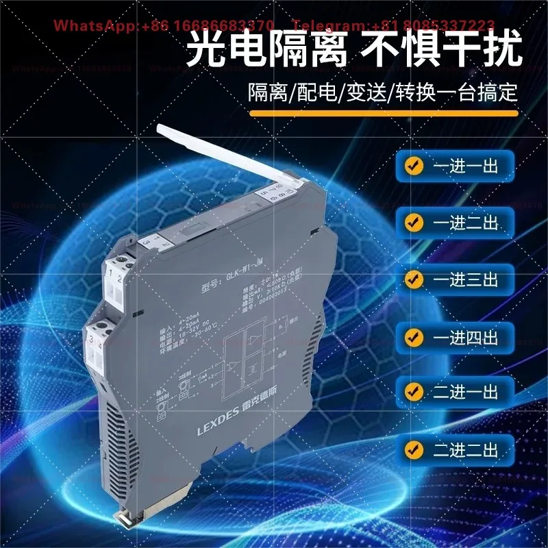 Analog signal isolator 4-20mA, one in two out DC transmission, passive distribution and distribution module, converted to 485