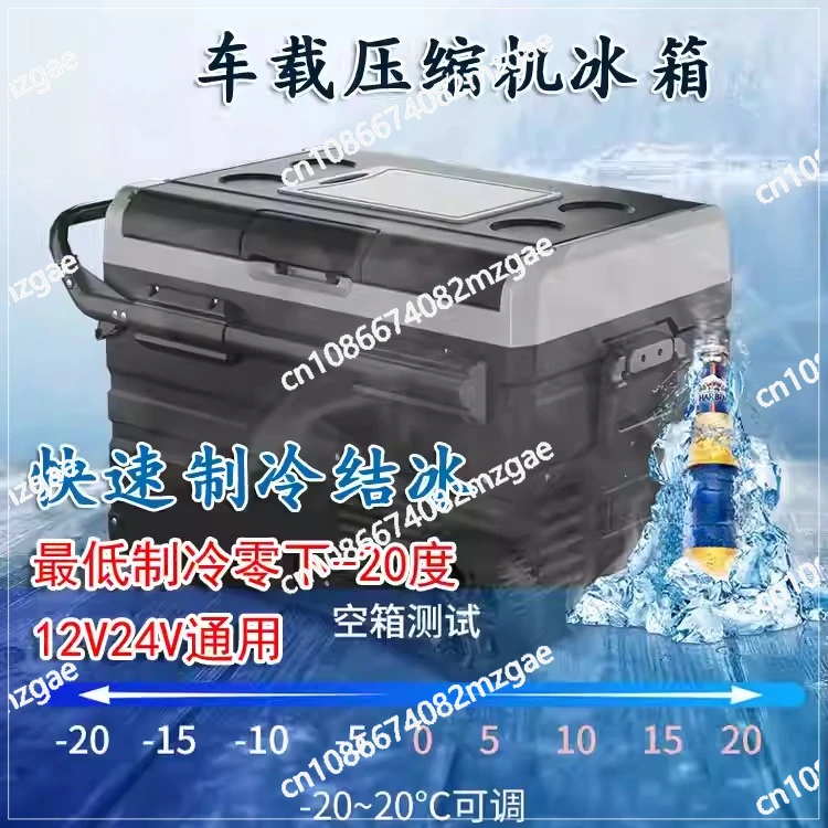 35L 45L Small Car Fridge Portable Mini Dual Storage Zone Refrigerator Compressor Truck Freezer Cooler for Home Use
