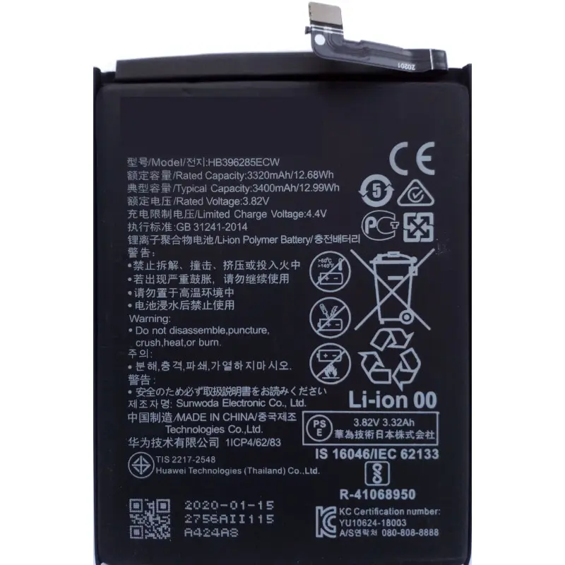 396285 Bataryası: Huawei P20 ve Honor 10 İçin Güvenilir ve Yeniden Şarj Edilebilir Güç Kaynağı