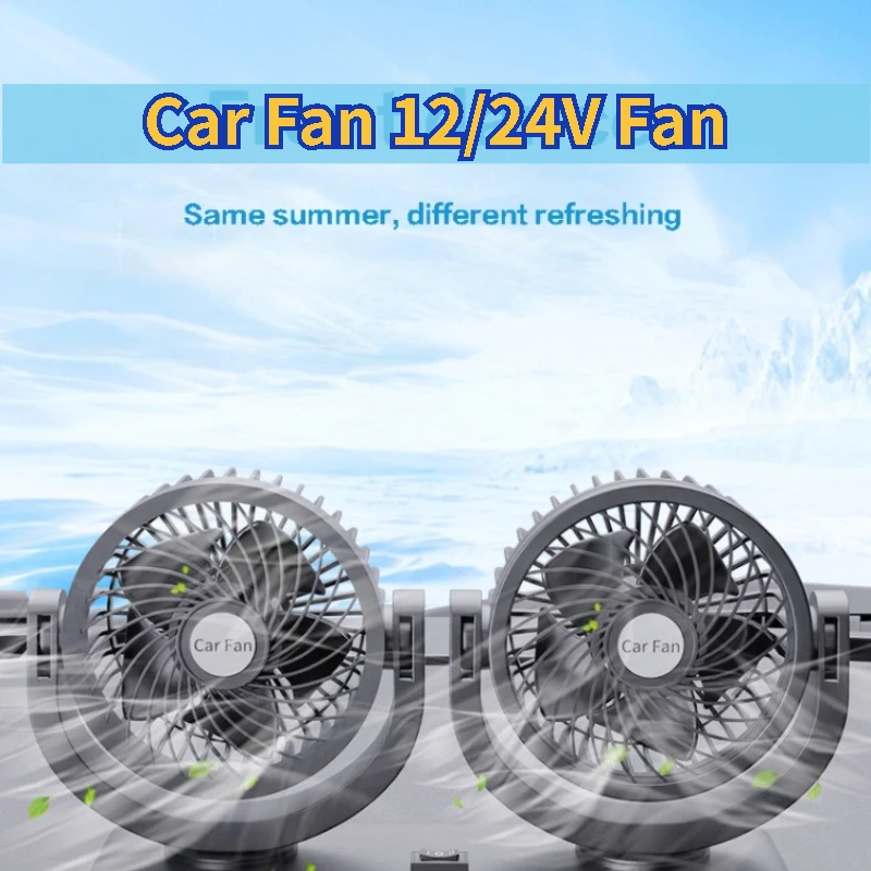 12V 24V 360 Degree All-Round Adjustable Car Auto Air Cooling Dual Head Fan Low Noise Car Auto Cooler Air Fan Car Fan Accessories