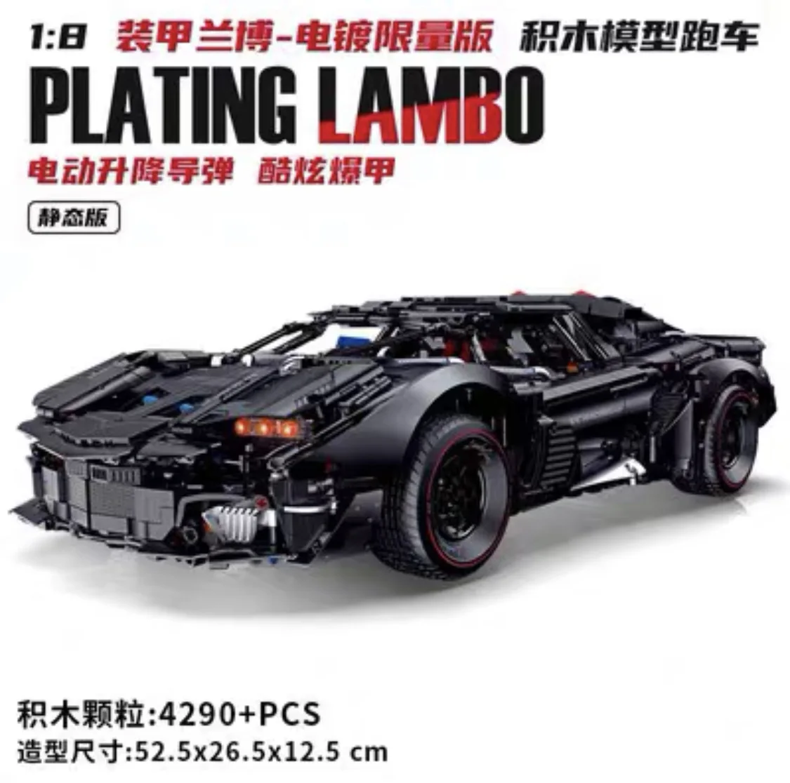 

3927 шт. 1:8 супер спортивный автомобиль, строительный блок, игрушка GULY10618, гоночный автомобиль с управлением, модель гоночного автомобиля, сделай сам, кирпичи, игрушки для мальчиков и взрослых