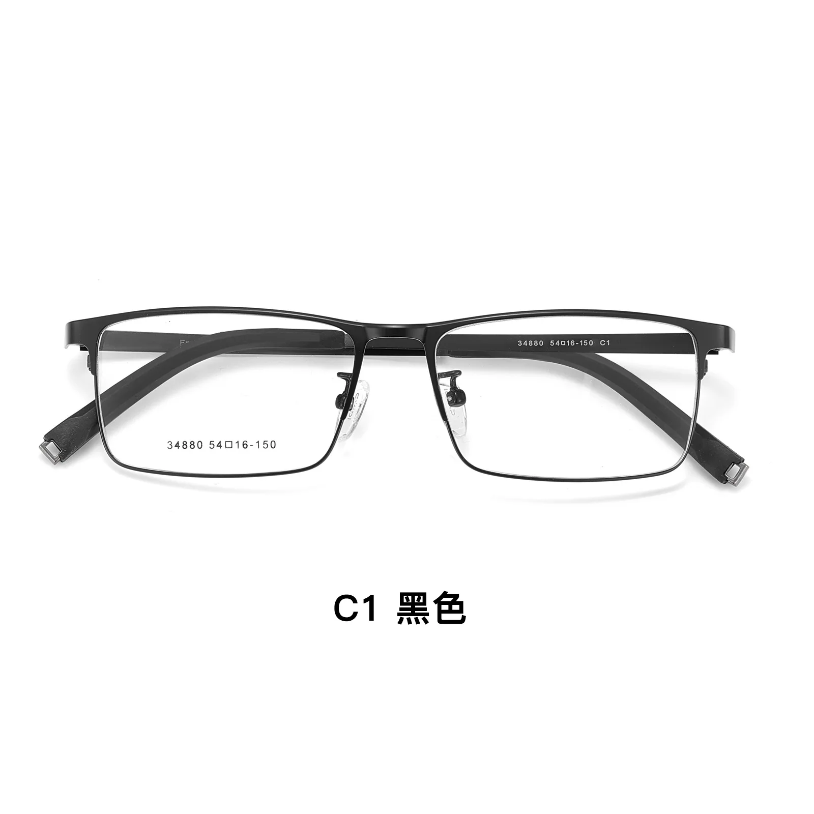 54mm Men Ultra-light Rectangular Full Frame Myopia Prescription Eyeglasses Custom Anti Blue Light Reading Eyewear +1.00 +1.50