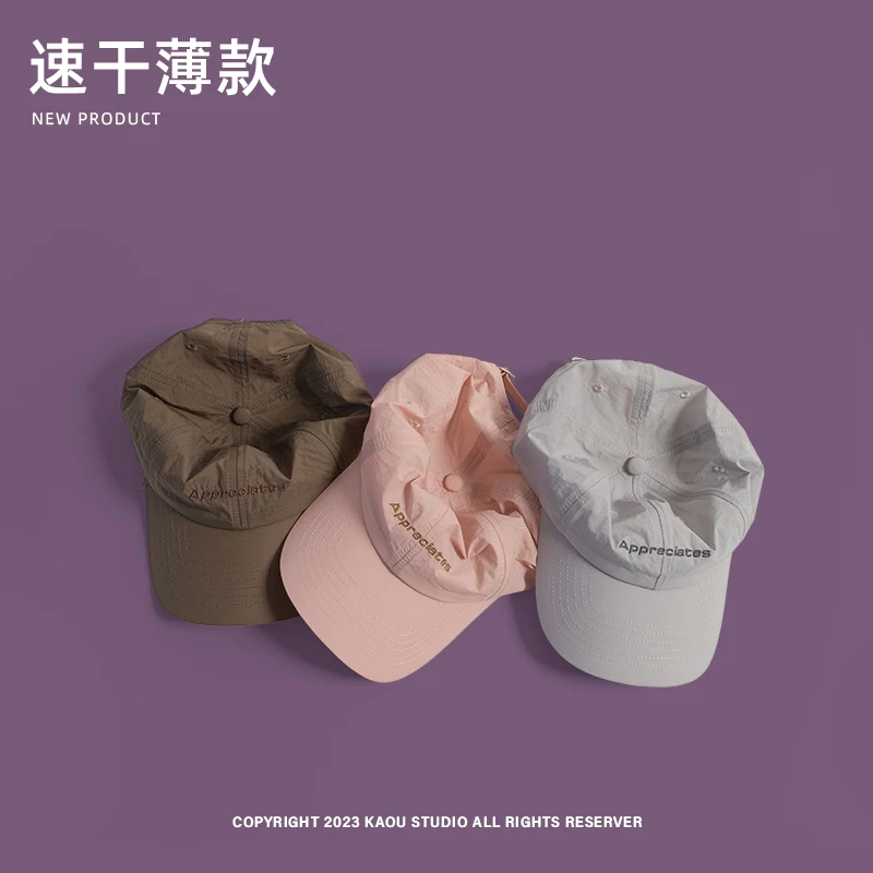 Thin Hat Women\'s Summer Quick-Drying Breathable Sports Peaked Cap Mountain Men\'s Mountaineering Baseball Cap Tide