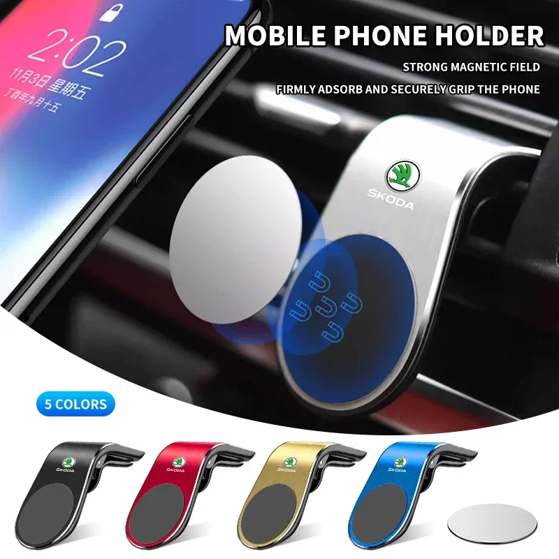 

Магнитный держатель для телефона L-типа с логотипом, автомобильная подставка для смартфона, зажим для Skoda Octavia Fabia Kamiq Kodiaq SCALA Superb, автомобильные аксессуары