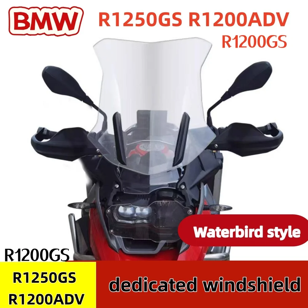 Suitable for BMW Waterbird windshield R1200GS R1250GS R1200ADV modified heightened glass BMW R1250GS R1200ADV accessories