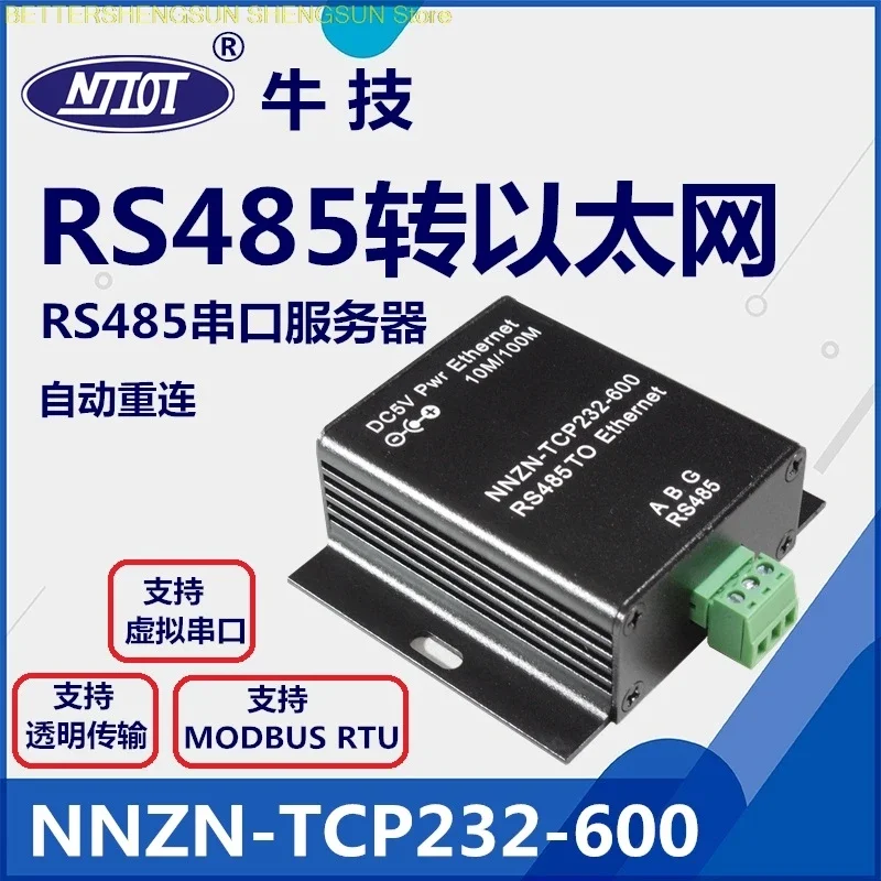 Free shipping   NNZN-TCP232-600 RS485 serial to Ethernet MODBUS server 485 RTU TCP