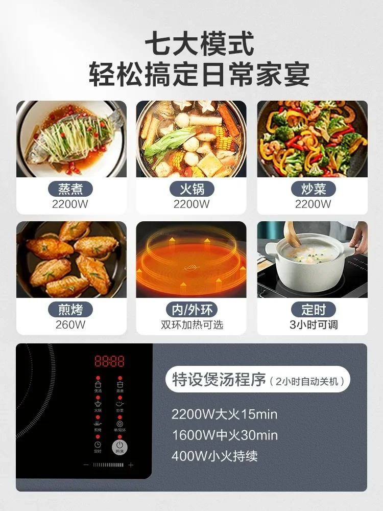 Midea-Fogão Elétrico Cerâmico, Fogão de Chá Pequeno, Alta Potência, Inteligente, Economizador de Energia, Fogão de Indução, Agitar, 2200W