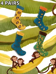 1/4/8 Pairs/sets of random men's fun monkey fun pattern European and American trend tube socks combination