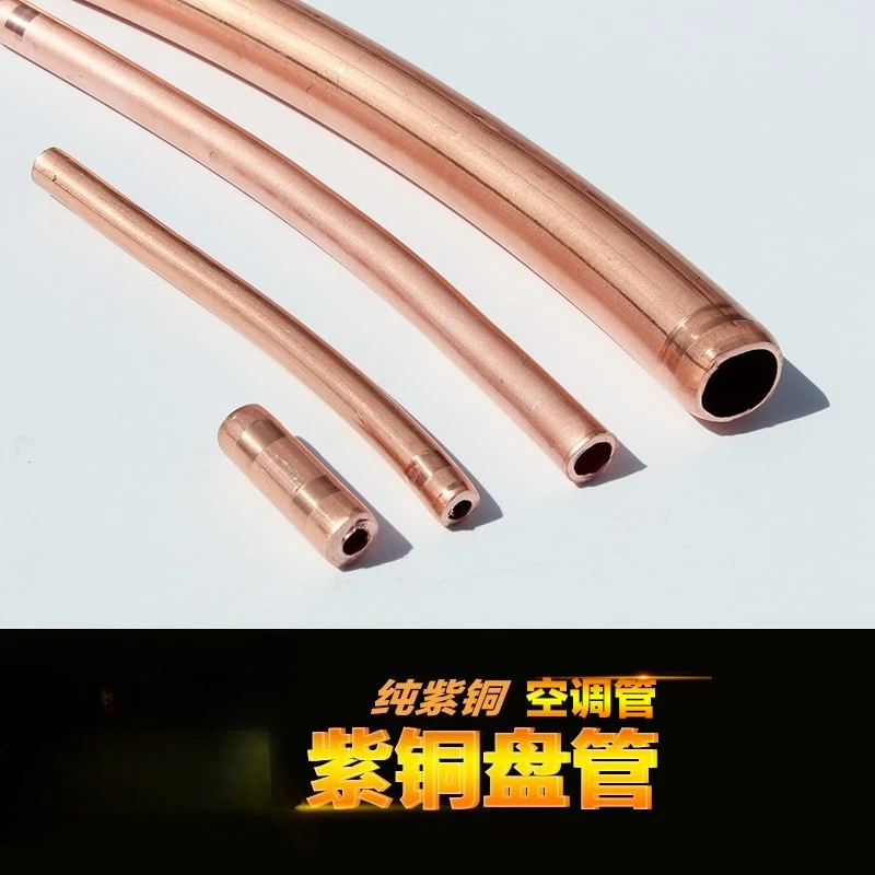 

1m Soft Copper Coil Hollow Round Tube Air Conditioner Pipe Custom OD x Wall Thickness for AC Systems