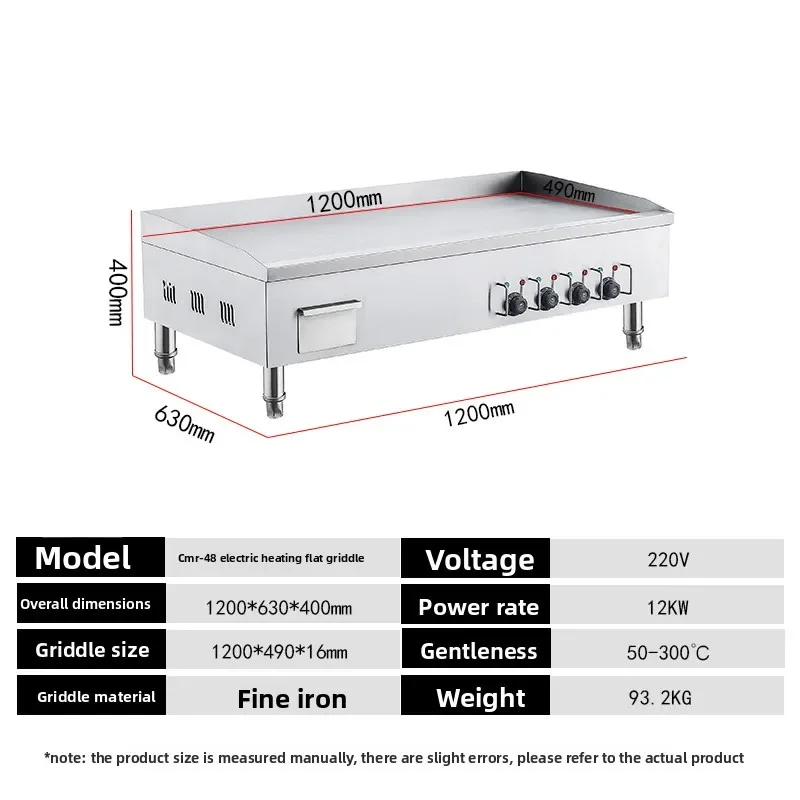موقد شواء الغاز الكهربائي التجاري تيبانياكي فطيرة كهربائية شريحة لحم الحبار المقلي #5