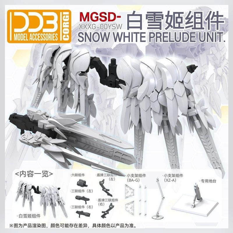 Mgsd Xxxg-00ysw asa ddb modelo neve branca prelúva novos acessórios kits de modelo de montagem anime figura robô modelo de plástico brinquedos