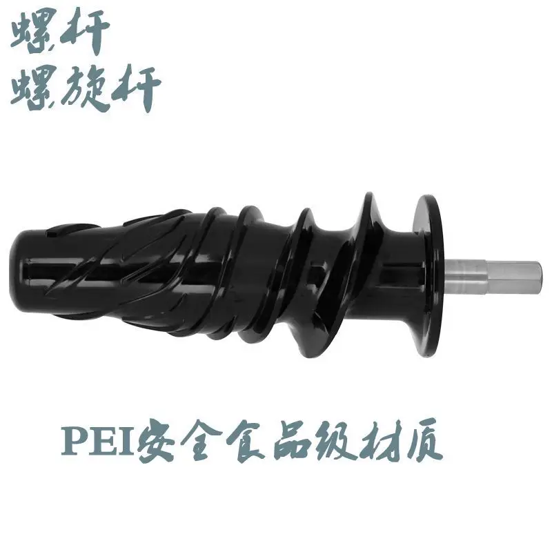Screw Auger  Pusher Horizontal  Juicer Slow Press Accessories   Electric Car Conversion Kit
