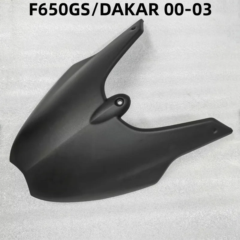 Fender extension for F650GS/DAKAR 2000-2007