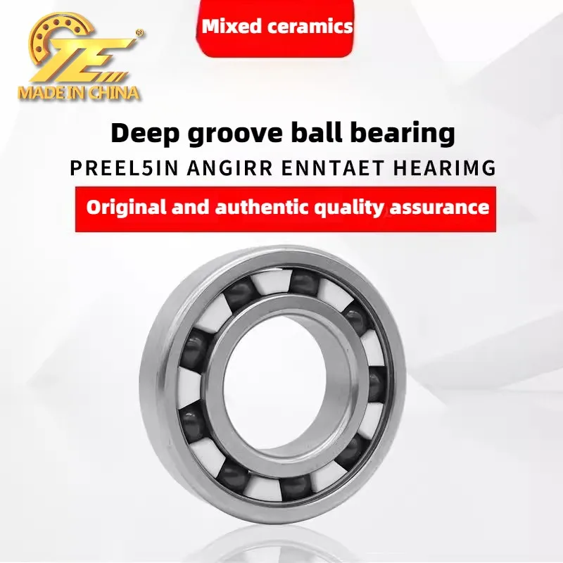 China TE Stainless Steel Hybrid Ceramic Ball 6704 6705 6706 6707B Bicycle Ultra High Speed Silent Bearing