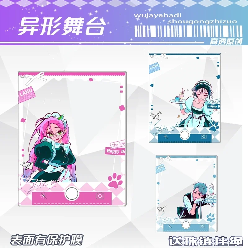 

Серия мотивов для кофе Alien Stage MiZi Sua Till Ivan Hyuna Luka ambitus, прозрачная карта, подвеска для деликатеса Surpresa, небольшой подарок