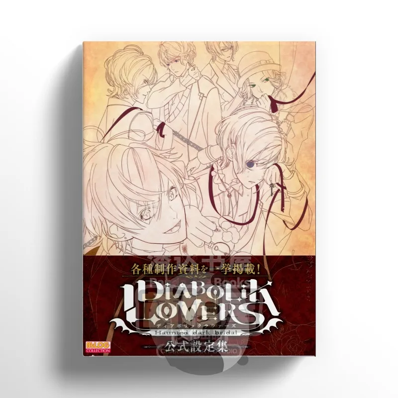 

Diabolik Lovers Artwork Illustration Collection Paperback Edition Art Line Art Full Color Artbook Anime Ayato Sakamaki Shu