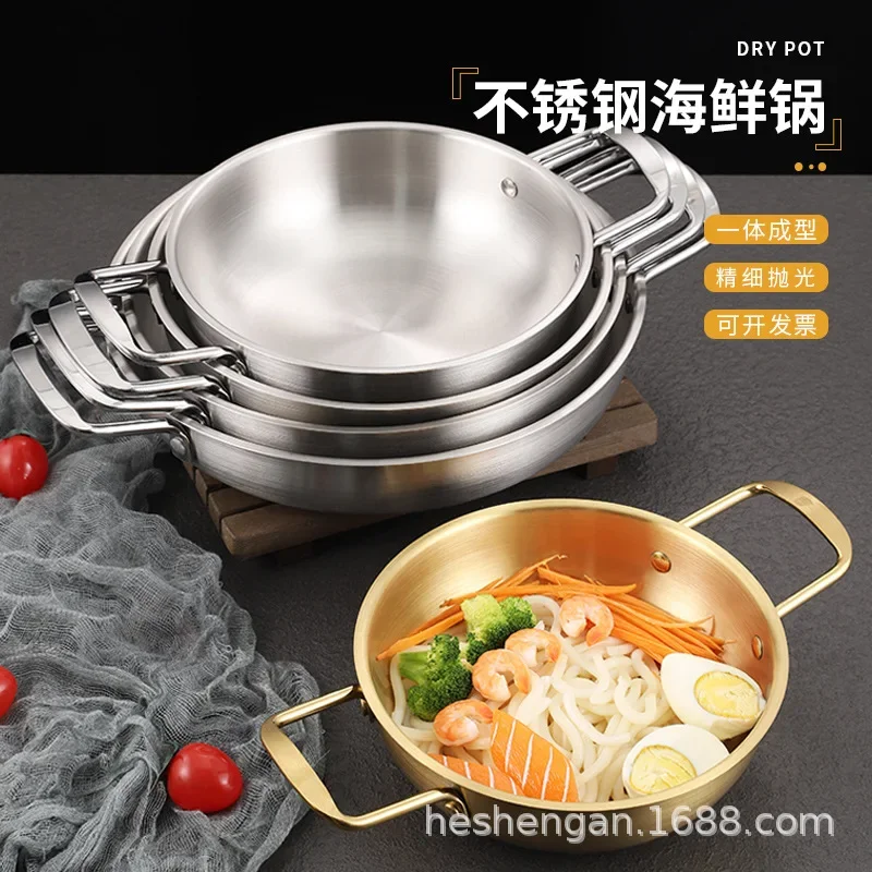 Korean style instant noodles pot, double ear army hot pot, Korean golden Lamian Noodles seafood  thickened stainless