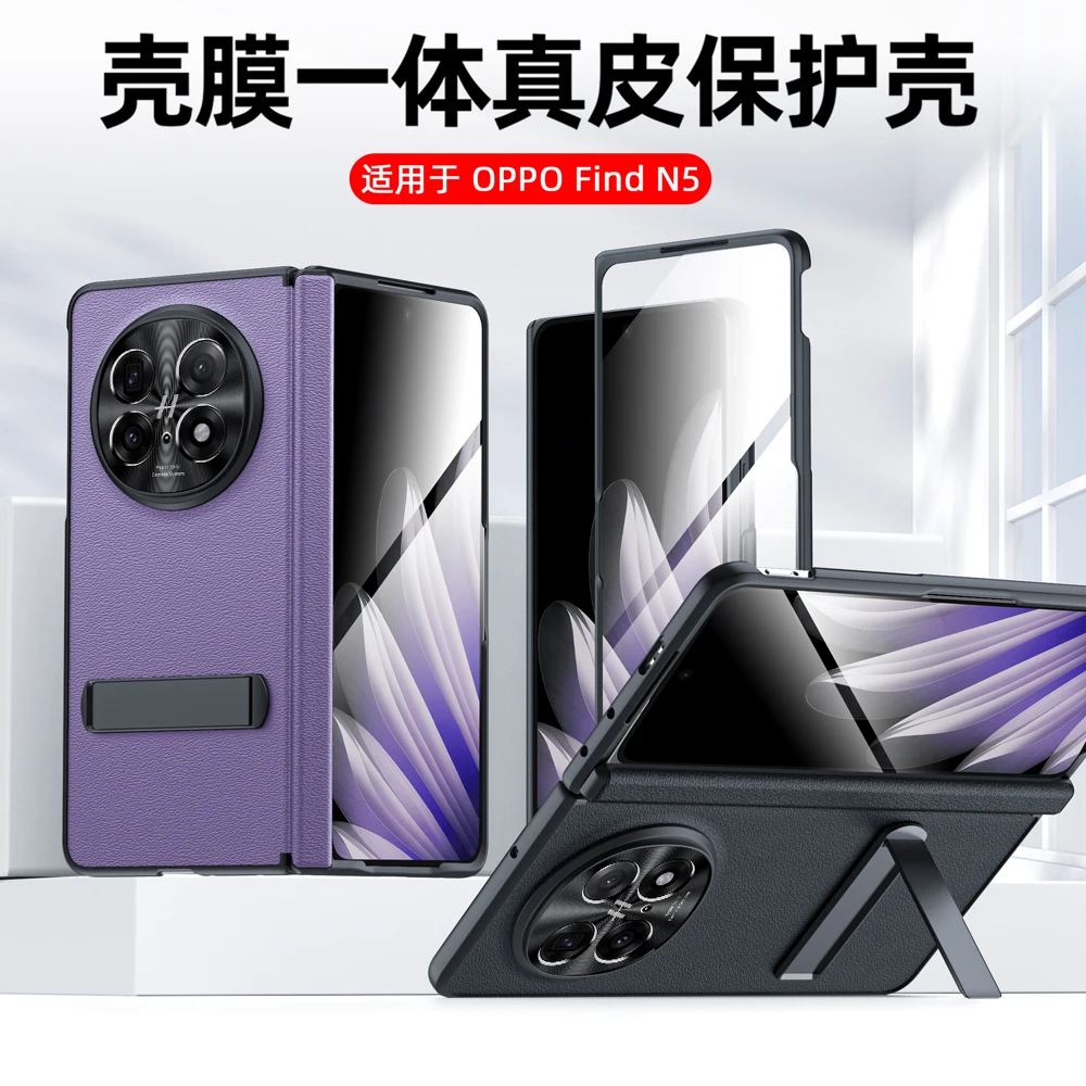 

Для OPPO Find N5 чехол роскошный кронштейн шарнирный кожаный с зеркальной пленкой складной универсальный противоударный жесткий чехол аксессуары