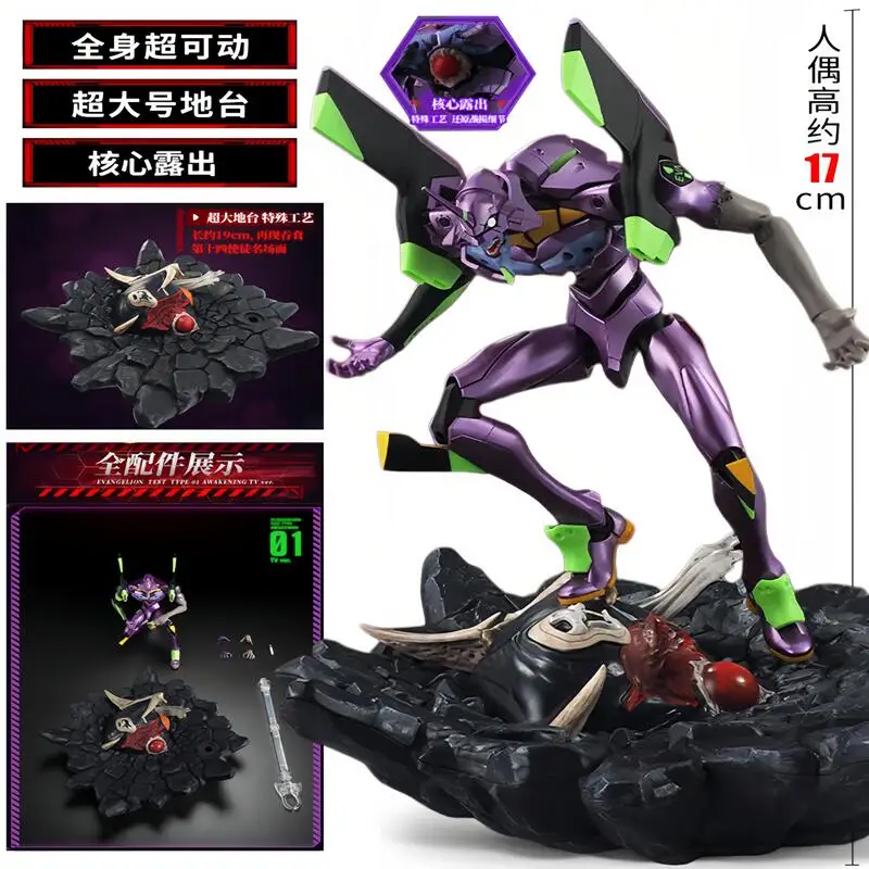 

Оригинальная фигурка Blokees EVA Unit-01 Awakening Legend Edition EX, модель меха из Evangelion, коллекционная игрушка, подарок