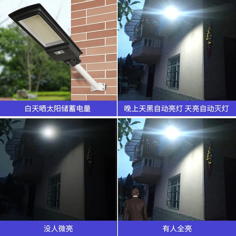 New outdoor Street LightLEDHuman Induction Integration Rural Household Waterproof Lighting Road