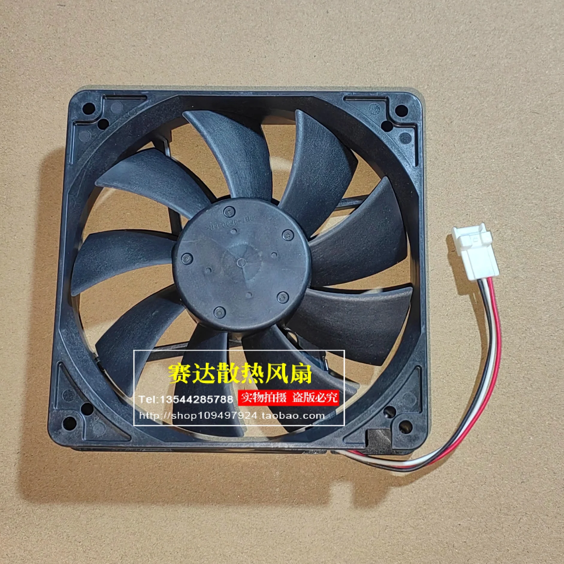 Brand new 4710KL-04W-B19 12V 0.17A 12025 three wire silent cooling fan