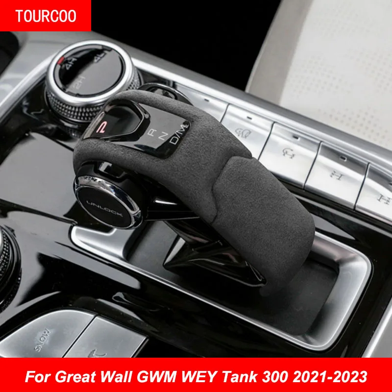 

For Great Wall GWM WEY Tank 300 2021-2023 Central Control Gear Lever Suede Protective Cover Sticker Accessories