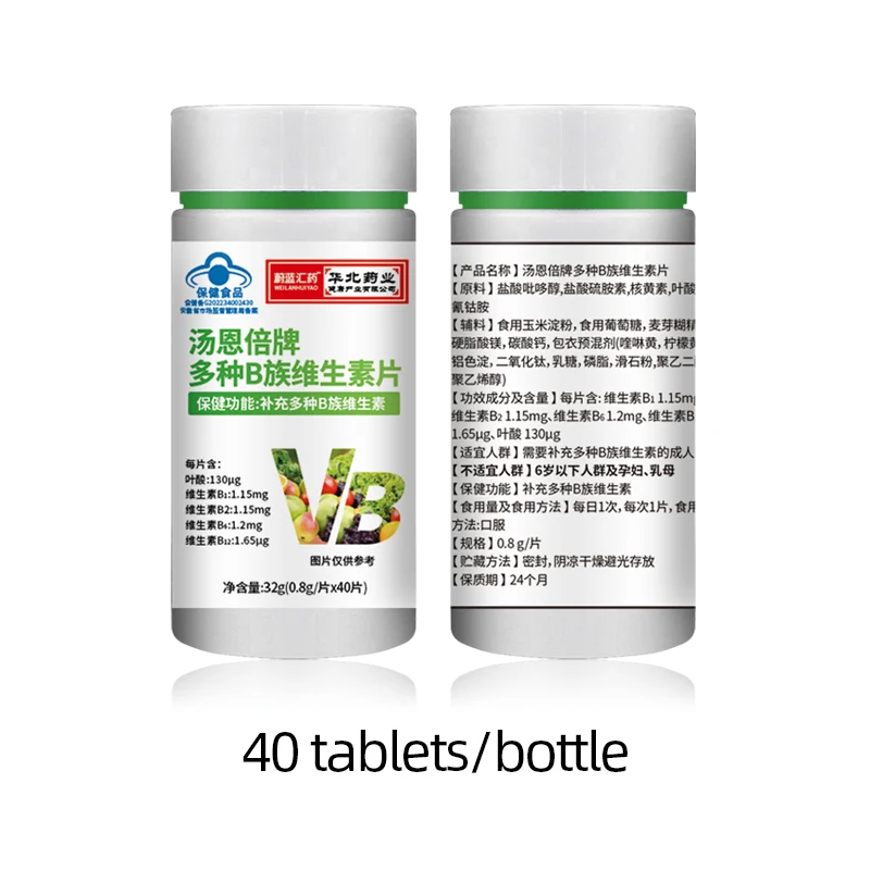 Vitamin B Complex Tablets Vitamins B1 B2 B6 B12 Folic Acid Supplement Health Support CFDA Approval Daily Nutritional Supplements