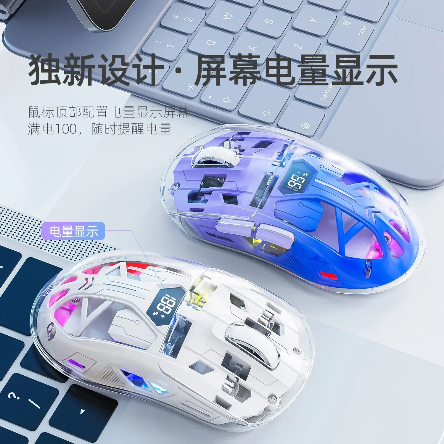 A2 dual-mode mouse RGB luminous 2.4G wireless bluetooth transparent game e-sports computer office mouse