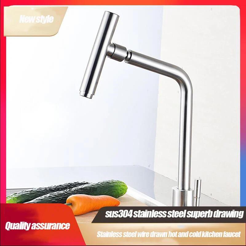 304 Stainless Steel Hot Selling Rotary Kitchen Basin Hot And Cold Laundry Pool Balcony Household Faucet