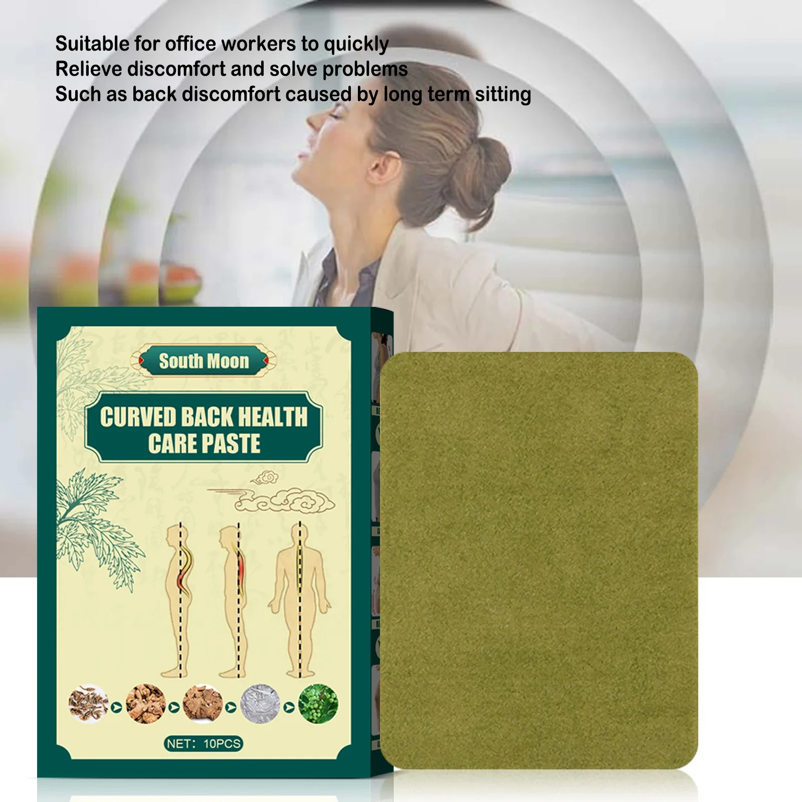 60-24枚入り 背中姿勢矯正パッチ 肩姿勢矯正 腰痛対策 背中サポート ボディジョイントヘルスケア ウエストパッチ サウスムーン