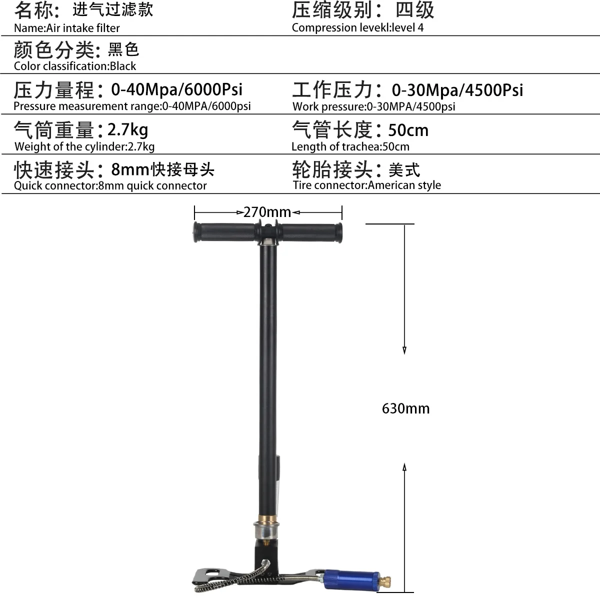 Four-stage intake filtration high-pressure air pump, 30MPA manual high-pressure air filling pump, 30MPA air filtration