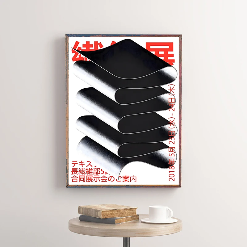 خمر الفن الياباني الكلاسيكي المشارك مجردة قماش اللوحة طباعة جدار صورة فنية لغرفة المعيشة كوادروس ديكور المنزل