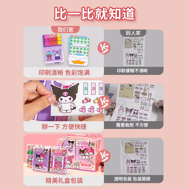MINISO lindo Hello Kitty Kuromi Melody libro de pegatinas de dibujos animados para niños, No cortado, hecho a mano, libro silencioso, juguetes para