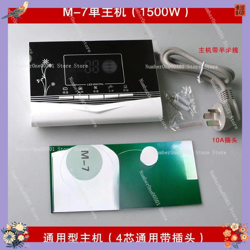 

Интеллектуальный контроллер для солнечного водонагревателя M-7: дисплей, панель управления температурой, таймер