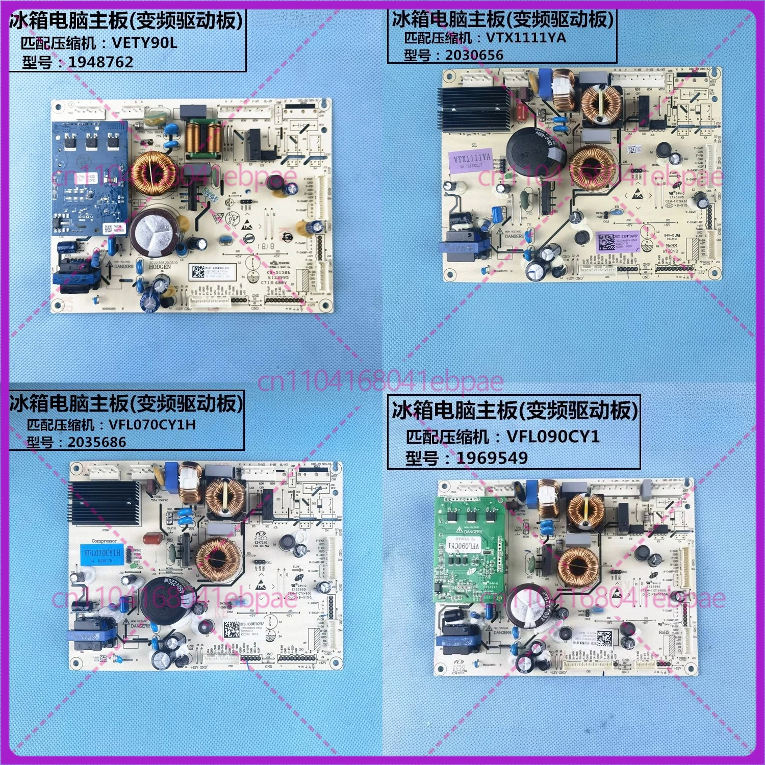 

For Hisense, Rongsheng refrigerator main board VETY90L VFLA090CY1H VTH B1113Y frequency conversion board