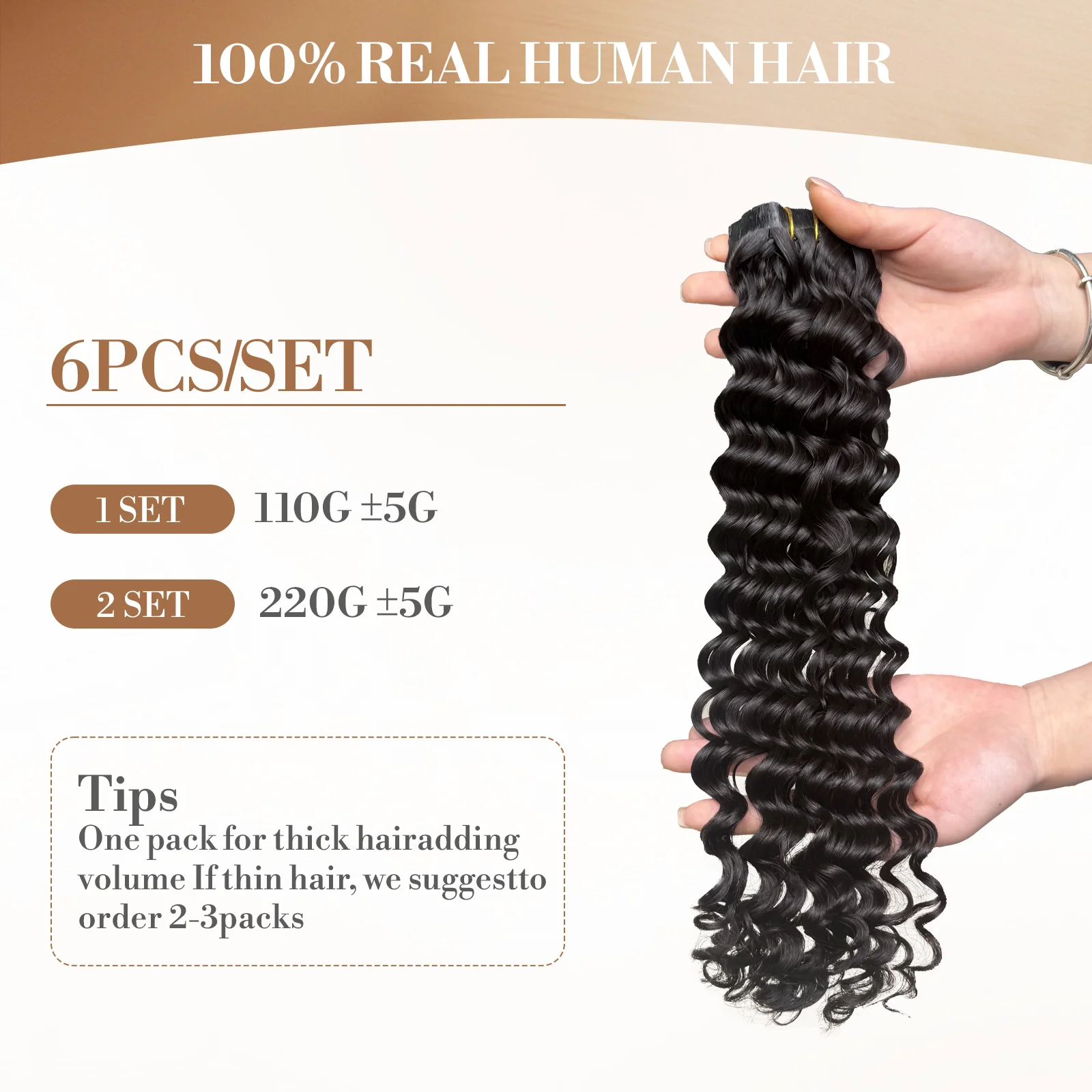 Wacur PU Clips In Deep Wave 100% Human Hair Extensions 12"-30" Machine Made Remy Hair 6Pcs Set 110g Full Head  Natural