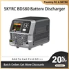 SKYRC BD380 배터리 방전기 분석기 380W 40A 30V 4가지 모드 CC/CP/CR/CV 배터리 버스트 PowerBoosted RC 모델용으로 설계됨 1
