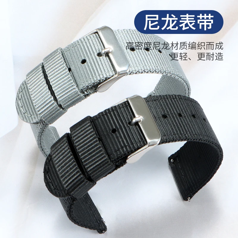 متوافق مع حزام ساعة Union Noramis Bellis 1893 للرجال من النايلون القماشي - 20 مم، 21 مم، 22 مم