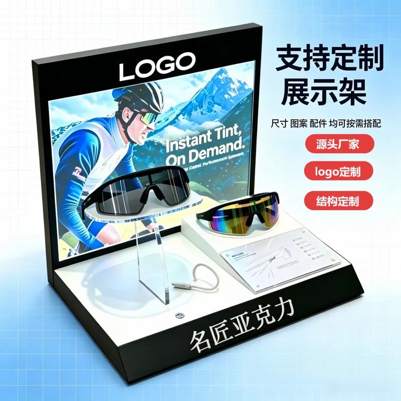 Acrylic display stand, smart glasses display case, luminous backplane display stand