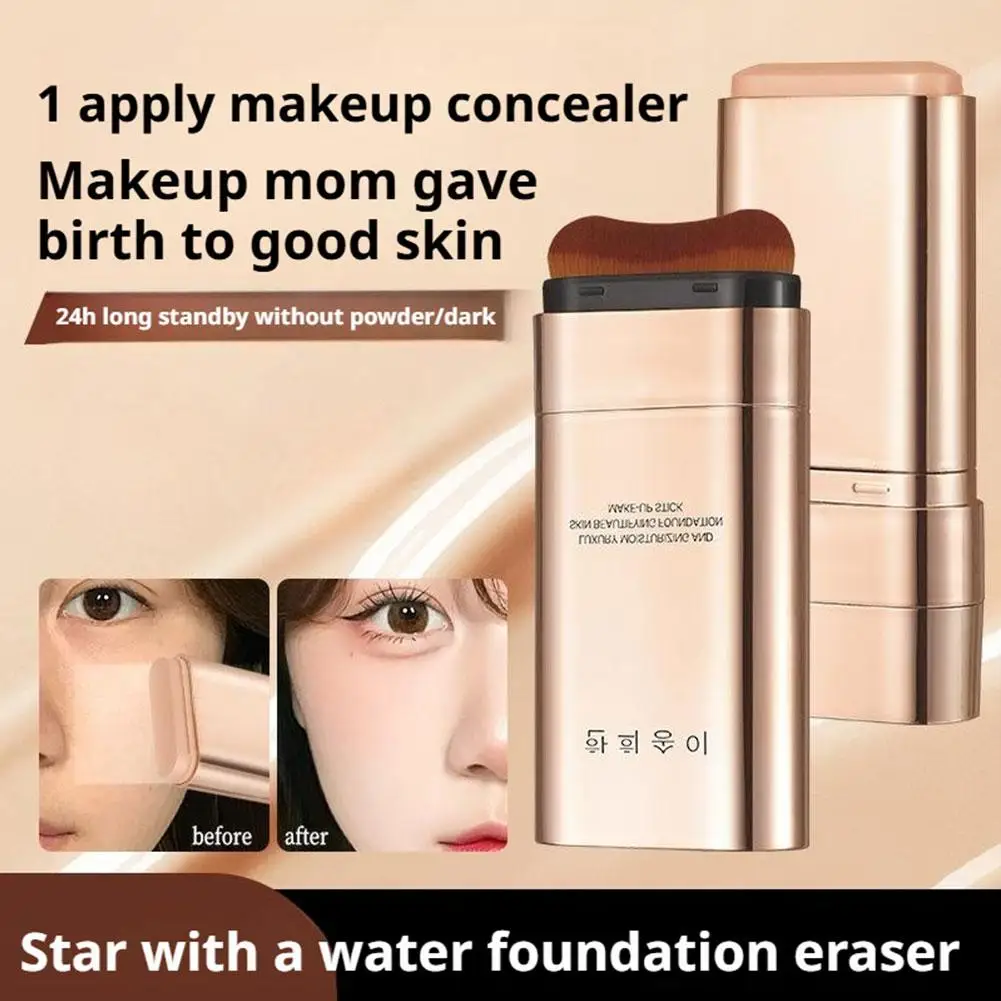 両端ファンデーションスティック 20 グラムブラシ付き韓国ファンデーション消しゴム長持ちする着用明るい白ナチュラルカラー保湿