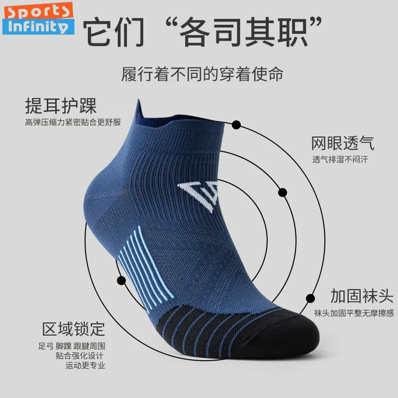 Summer Running Socks for Men Women Quick Drying Sweat Absorbing Gym Fitness Socks Professional Marathon Running Socks Unisex