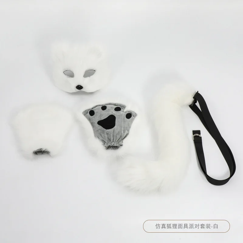 Пушистая маска лисы, опора для хвоста зверя, плюшевая маска с когтями лисы, набор масок на Хэллоуин, Рождество, каваи, аксессуары для косплея