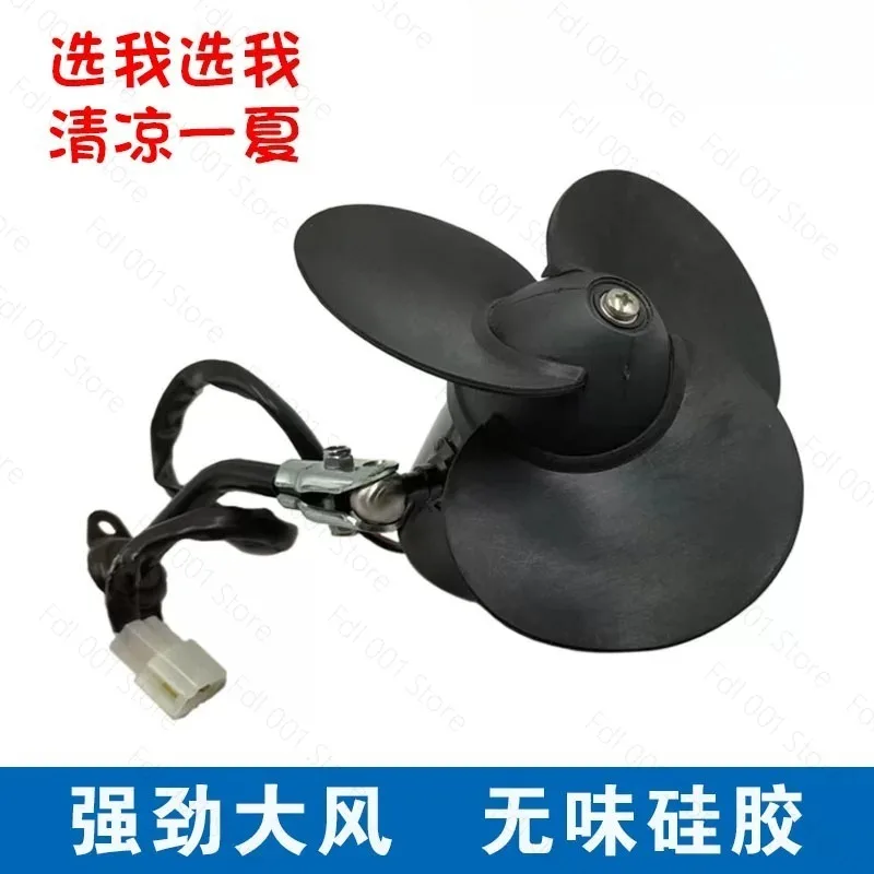 bus 5-inch silicone driver small fan truck bus car fan 24V/12V