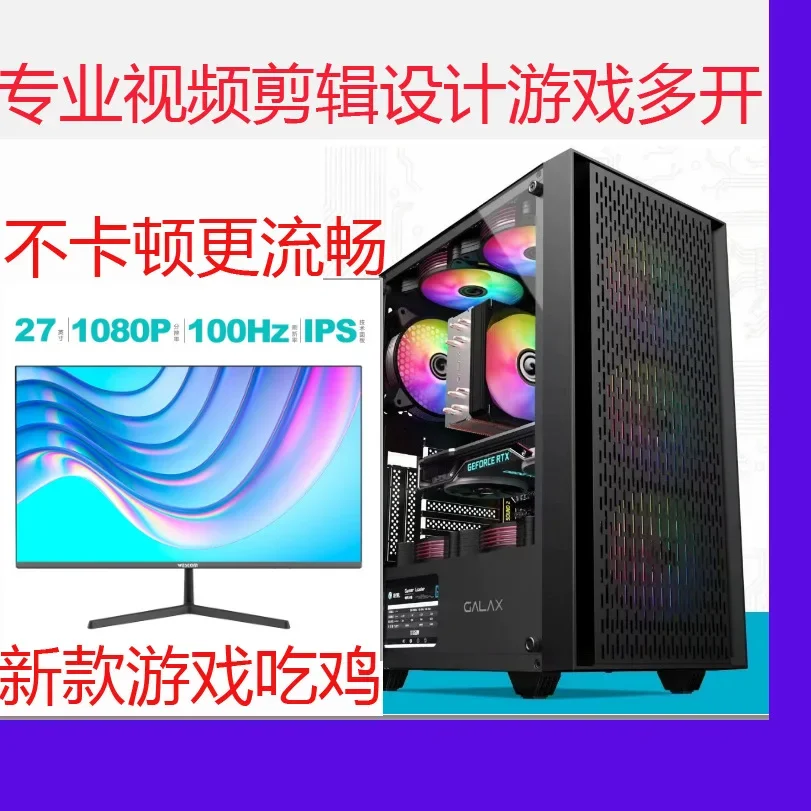 الكمبيوتر i59400F/12400F الكمبيوتر المضيف سطح المكتب PUBG نوع مكتب DIY آلة التجميع