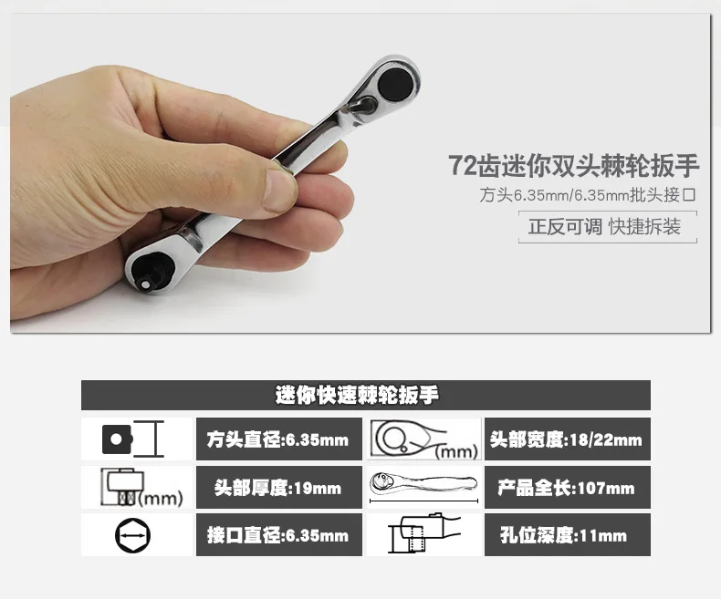 Mini Ratchet Wrench Bit Handle Bit Screwdriver Socket Wrench