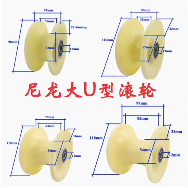 Sliding nylon roller,transmission wheel, limit wheel, guide wheel/pulley/rollers U-groove diameter 60mm,,double bearing  6201RS.