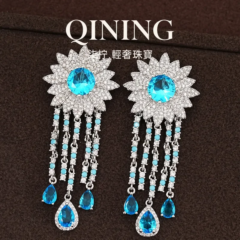 Deep sea blue flame sun flower fringed earrings light luxury niche earrings wedding dinner party eye-catching atmosphere