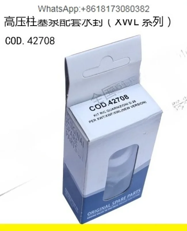 COD.42708 High Pres…