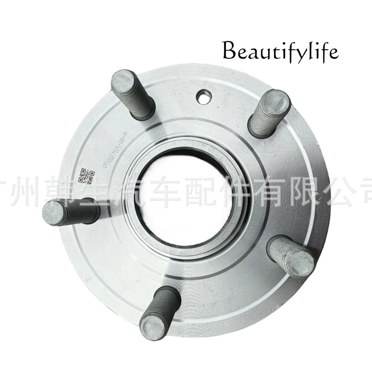 LJY is suitable for front wheel bearing two-wheel drive front hub two-wheel drive bearing assembly 6007040